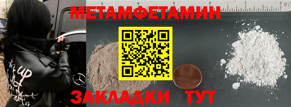 Amphetamine VHQ  АМФ  Глазов  Вход с VPN 