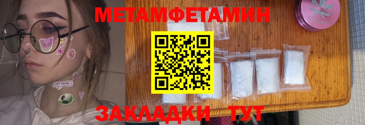 АМФЕТАМИН VHQ Глазов