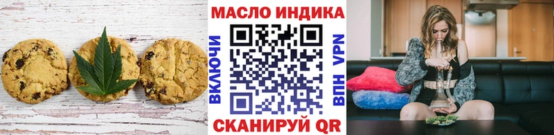 закладка  hydra как войти  Canna-Cookies конопля  Глазов 