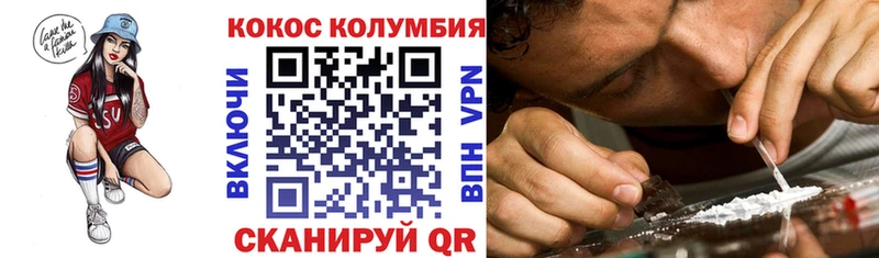 Cocaine Боливия Глазов