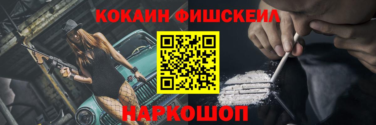 Глазов  Кокаин Боливия  Вход с VPN  COCAIN VHQ 