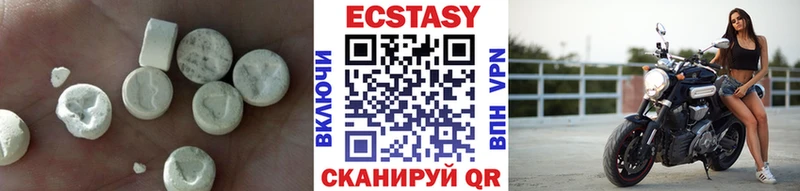 Ecstasy Дубай  наркота  OMG ТОР  Глазов 