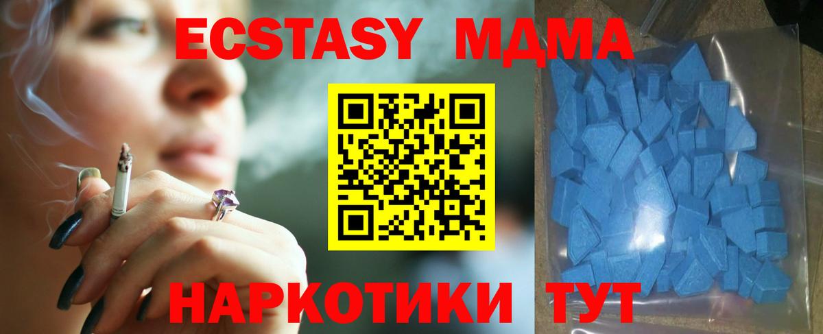 Ecstasy louis Vuitton Глазов