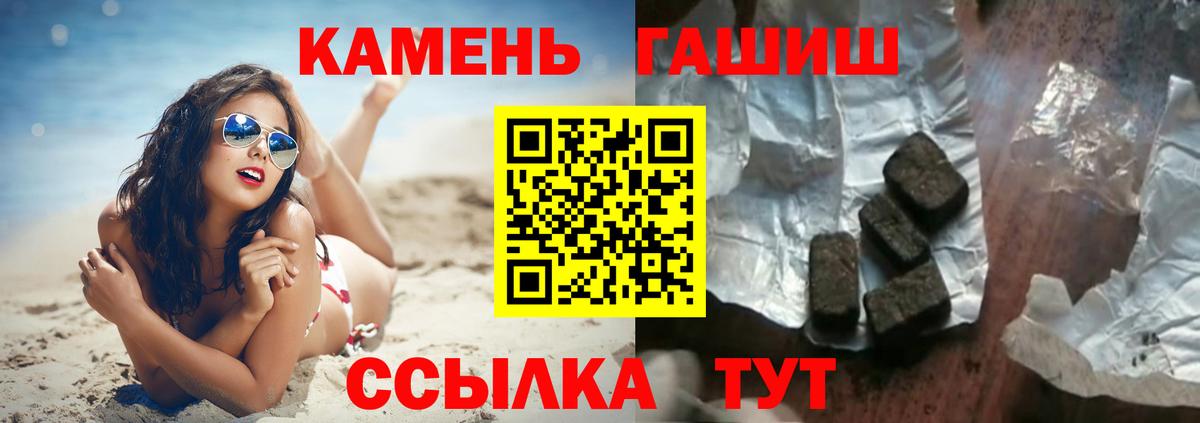 хочу   Вход с VPN  Гашиш Изолятор  Глазов  ГАШ 40% ТГК 