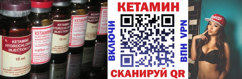КЕТАМИН ketamine  ОМГ ОМГ как зайти  Глазов 