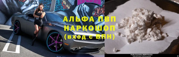 МДМА Армянск