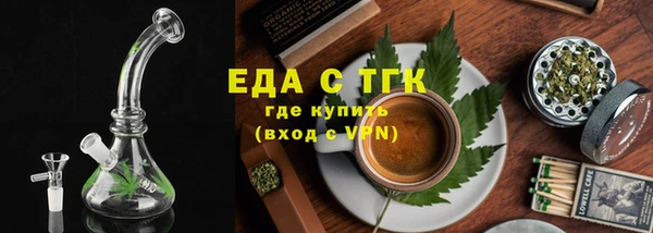 кристаллы Алзамай