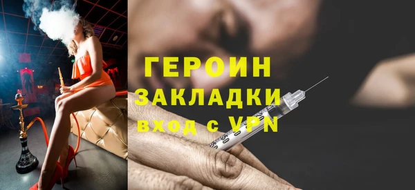 МДМА Армянск