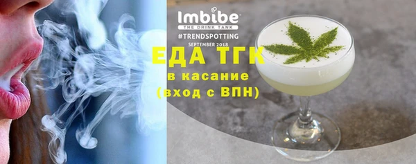 метамфетамин Аркадак