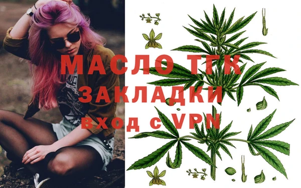 метамфетамин Аркадак
