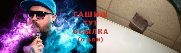 МДМА Армянск