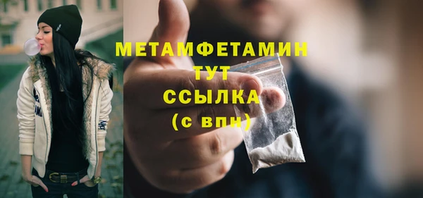 метамфетамин Аркадак