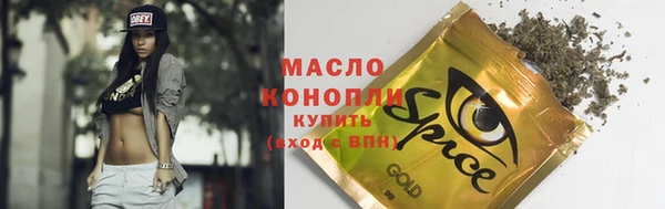 МДМА Армянск