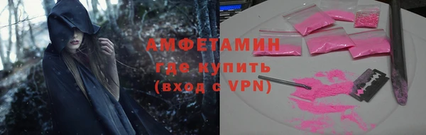 метамфетамин Аркадак