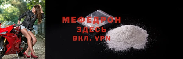 МДМА Армянск