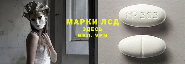МДМА Армянск