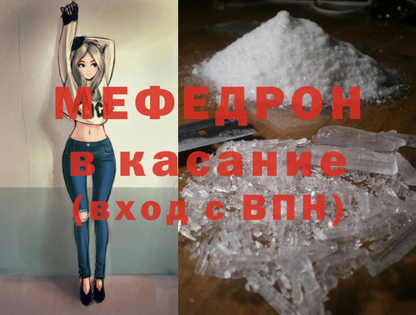МДМА Армянск