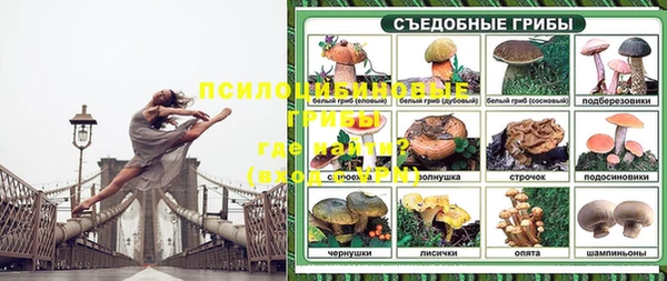 МДМА Армянск