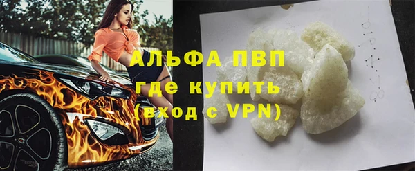 кристаллы Алзамай