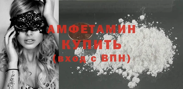 метамфетамин Аркадак