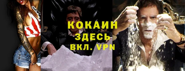 кристаллы Алзамай