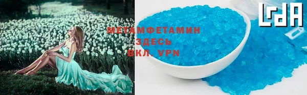 метамфетамин Аркадак