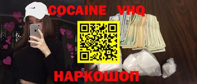 COCAINE Можга