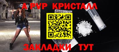 COCAINE Можга