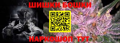 прущие крисы Можайск