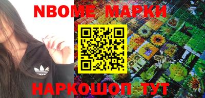 прущие крисы Можайск