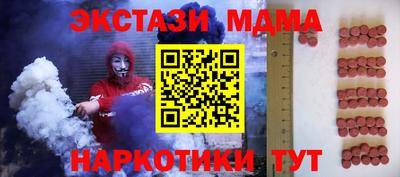 прущие крисы Можайск