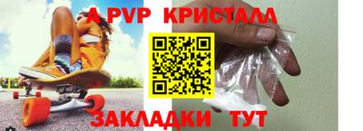 прущие крисы Можайск