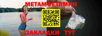 прущие крисы Можайск