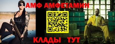 прущие крисы Можайск