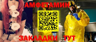прущие крисы Можайск