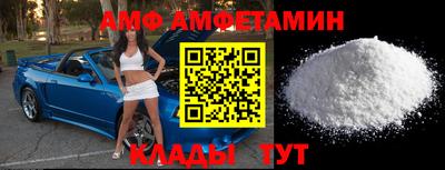 прущие крисы Можайск