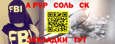 ПСИЛОЦИБИНОВЫЕ ГРИБЫ Моздок