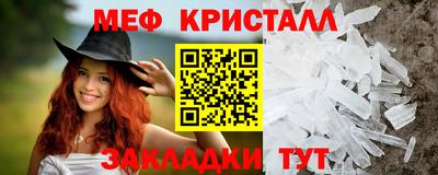 прущие крисы Можайск