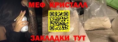 ПСИЛОЦИБИНОВЫЕ ГРИБЫ Моздок