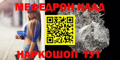 прущие крисы Можайск