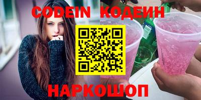 ПСИЛОЦИБИНОВЫЕ ГРИБЫ Моздок