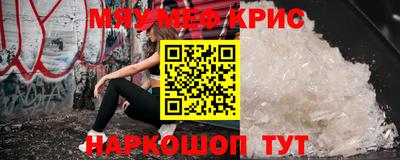 ПСИЛОЦИБИНОВЫЕ ГРИБЫ Моздок