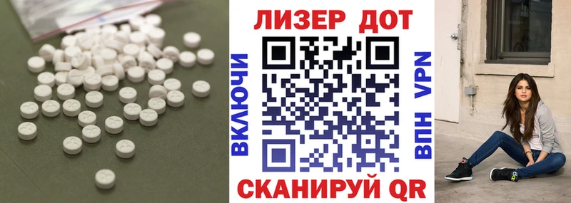 Лсд 25 экстази кислота  Глазов 