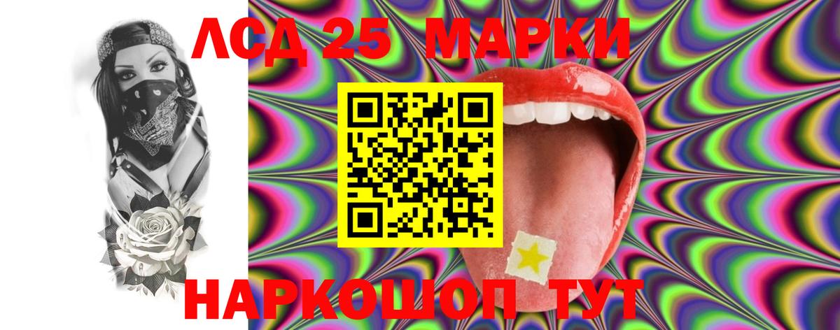 LSD-25 экстази кислота  Вход с VPN  Глазов  MEGA   Лсд 25 экстази ecstasy 