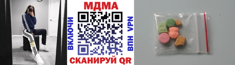 MDMA кристаллы  где купить наркоту  Глазов 