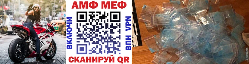 Первитин винт  Глазов 
