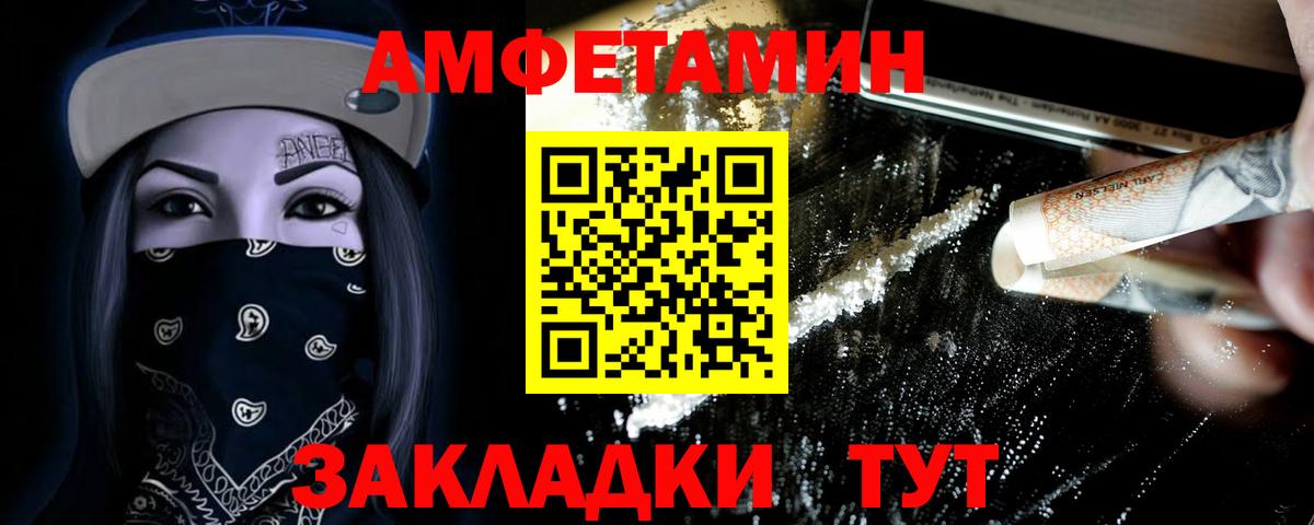 Глазов  МЕТАМФЕТАМИН кристалл  Вход с VPN 