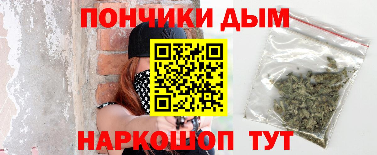 Канабис AK-47  Вход с VPN  Конопля THC 21%  Каннабис индика  Глазов 